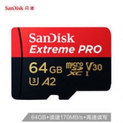 SanDisk 闪迪 Extreme PRO 至尊超极速 A2 Micro SDXC存储卡 64GB
