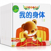 《自然科学小绘本》10册