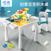 HearthSong 哈尚大小颗粒 儿童积木桌子