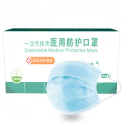 正规医用级盒装医疗三层口罩50只装