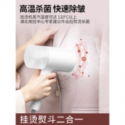 小米生态链 朗菲 GT-302W 家用手持式电熨斗/挂烫机