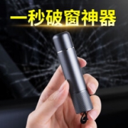 YooCar 多功能汽车安全锤破窗神器 钨钢钢头