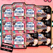 3日10点：sofy 苏菲 卫生巾96片（420mm+230mm柔棉感姨妈巾组合）