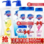 1日6点： 舒肤佳沐浴露套装 纯白1000ml+柠檬1000ml+赠薰衣草400ml*2+纯白100ml*2+芦荟400ml*1