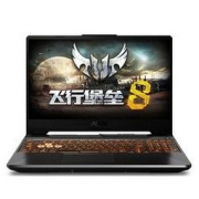 ASUS 华硕 飞行堡垒8 15.6英寸游戏本（i5-10300H、8GB、512GB、GTX165