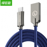 LIano 绿巨能 type-c 数据线 5A 1.2m