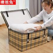 噢爸兔 收纳箱 有盖防水 折叠 50*40*30