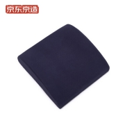 京东PLUS会员：京造 加大版记忆棉腰靠垫 深蓝色 36*39.5*11.5cm