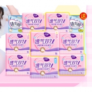 Ladycare 洁婷 透气棉柔超值日夜用卫生巾组合装 58片 +凑单品 23.7元可凑单包邮