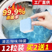 老管家  洗衣机槽清洗剂 泡腾片 12块