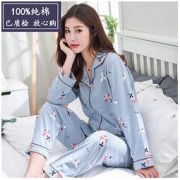 凯玥璐 纯棉男女家居服