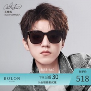 王俊凯同款 暴龙 2018款 一体式镜片太阳镜 礼盒装