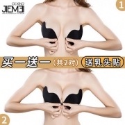 个性姐妹 一片式胸贴 两色可选
