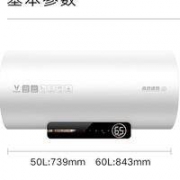 22日0点： VIOMI 云米 VEW6012 60升 电热水器