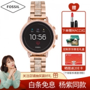 20点开始： FOSSIL FTW6011 女士智能手表