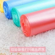 靓涤 加厚垃圾袋 5卷 共100只 50*45cm