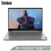 联想ThinkBook 14(28CD)英特尔酷睿i7 14英寸轻薄笔记本电脑(十代i7-1065G7 8G 512G傲腾增强型SSD 2G独显)