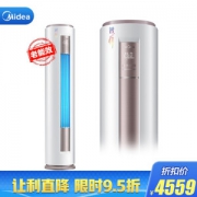 限地区： Midea 美的 KFR-51LW/BP3DN8Y-YH200(B1) 2匹 空调柜机