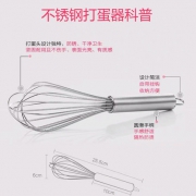 美之扣 手动打蛋器 2.9元包邮