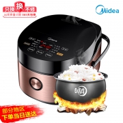 5日10点：Midea 美的 MB-FB40Easy501 4L 电饭煲