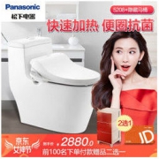 Panasonic 松下 5208 即热式马桶盖 A型陶瓷马桶套装