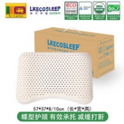 95%天然乳胶、减缓打鼾：斯里兰卡进口 LKECO 人体工学乳胶枕
