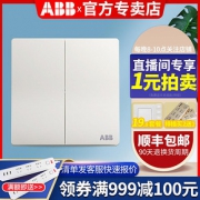 ABB AF122 无框轩致 二开单控 墙壁86型开关 *2件