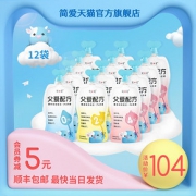 父爱配方儿童酸奶*12袋 精准控糖低温无添加 0蔗糖低糖