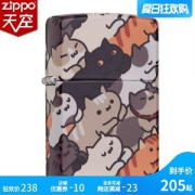 美国原机进口 Zippo 萌物总动员彩印 16孔防风打火机