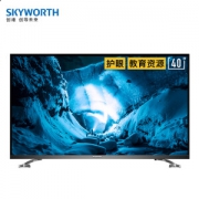 SKYWORTH 创维 40H5 液晶电视 40英寸