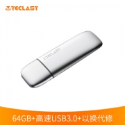 Teclast 台电 幻影X USB3.0 U盘 64GB