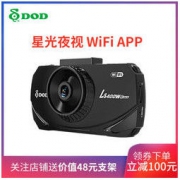 DOD LS400W Stars 行车记录仪 WIFI版