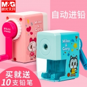 M&G 晨光 QPS95653 自动进铅转笔刀 送10支铅笔 ￥6.5