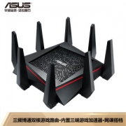 ASUS 华硕 RT-AC5300 三频千兆无线路由器