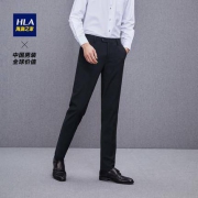 HLA 海澜之家 HKXAD3E043A 男士修身净色长裤