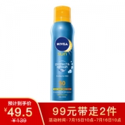 京东PLUS会员： NIVEA 妮维雅 冰爽透明防晒喷雾 SPF50 200ml *2件