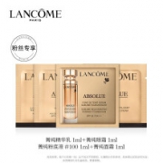 20点开始： LANCOME 兰蔻 菁纯体验礼4片装