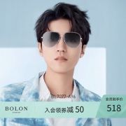 王俊凯同款 暴龙 2019新款 男女渐变色镜片蛤蟆镜 不挑脸型