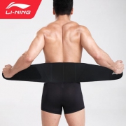 LI-NING 李宁 AQAP208 男女款运动护腰带 54元包邮（需用券）