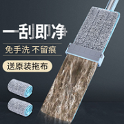 干湿两用 免手洗：加宽加大拖把
