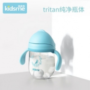 亲亲我Kidsme婴儿Tritan吸管杯 儿童便携水杯 宝宝防漏学饮杯