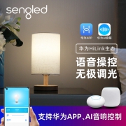 无极调光+声控+无蓝光：Sengled 生迪 S1D-A60 智能遥控调光床头灯