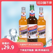 内蒙大窑 怀旧老汽水 嘉宾/橙诺碳酸饮料 550ml*6瓶