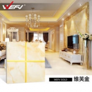 WEFV 维芙 水性瓷质美缝剂 维芙金 *3件