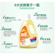 AXE 斧头牌 去污地板清洁剂2L *2件