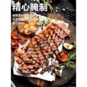 绝世 澳洲 原肉整切牛排套餐 1300g共10块 再赠牛排100g/块