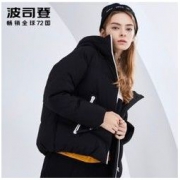 反季特卖：波司登 B80142006 女士短款羽绒服