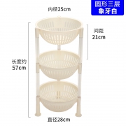 微佳达 塑料置物架 圆形三层 28*57cm