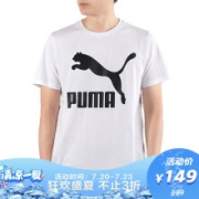 彪马 PUMA 男子短袖T恤