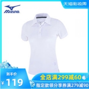 日本 美津浓Mizuno 女修身针织运动Polo衫